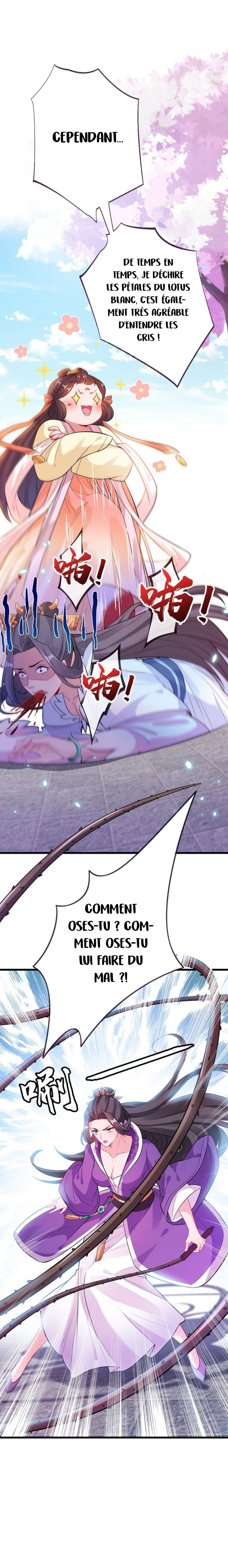 My Chubby Princess Ch. 3 第3页