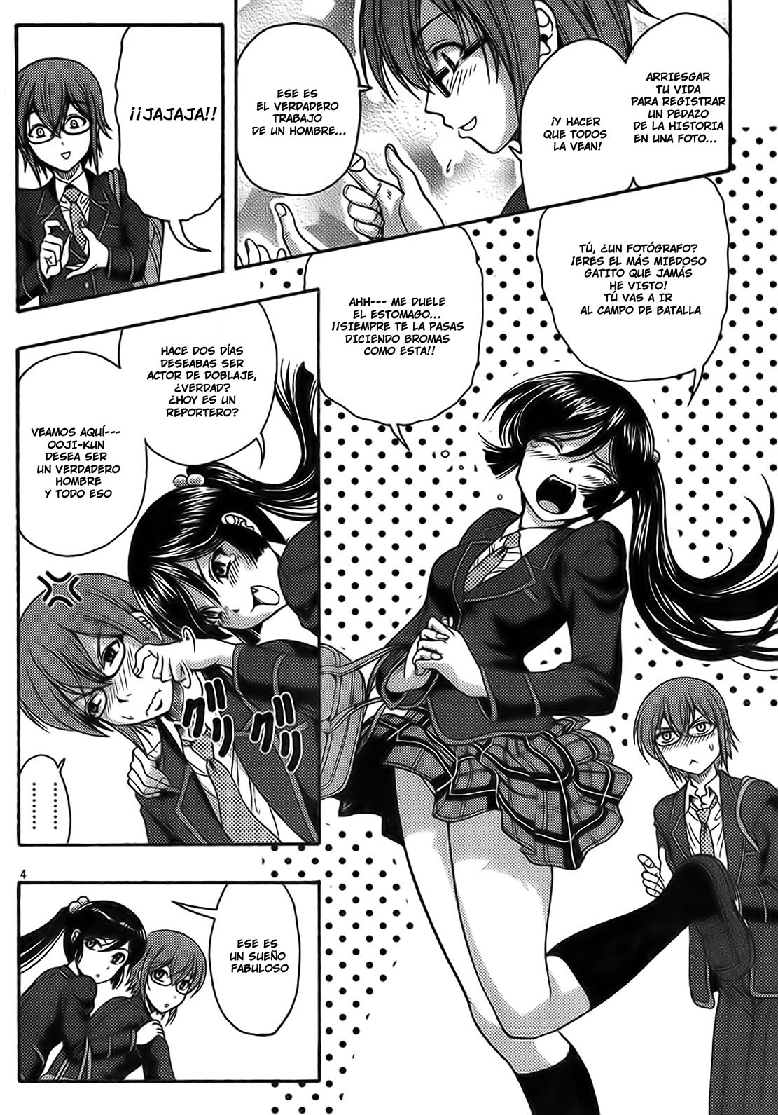 I Focus on Your Color Toma rápida 第13页