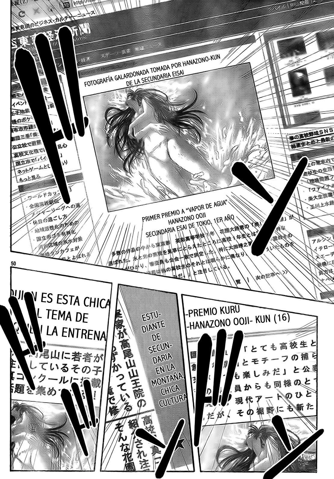 I Focus on Your Color Toma rápida 第58页