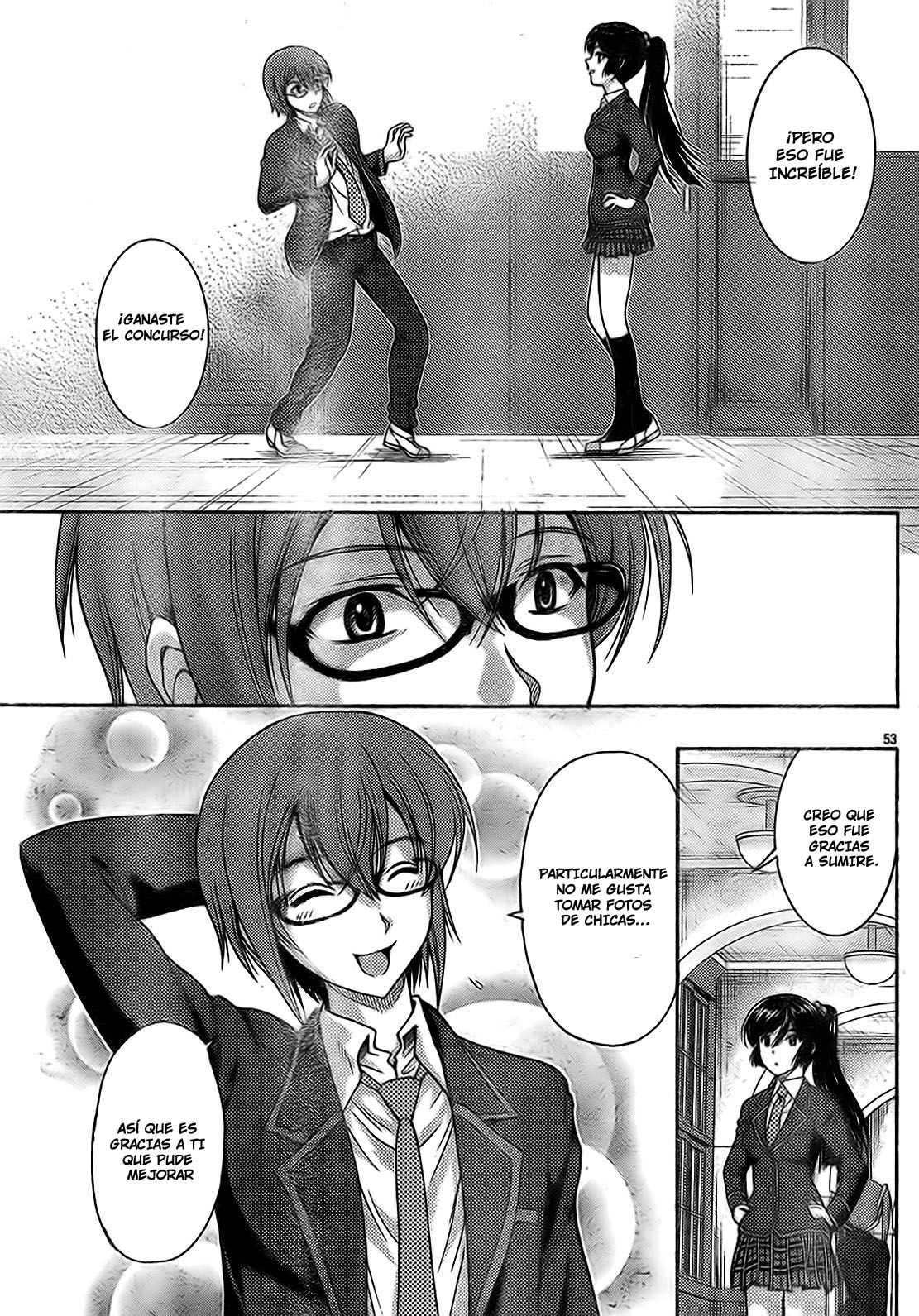 I Focus on Your Color Toma rápida 第61页