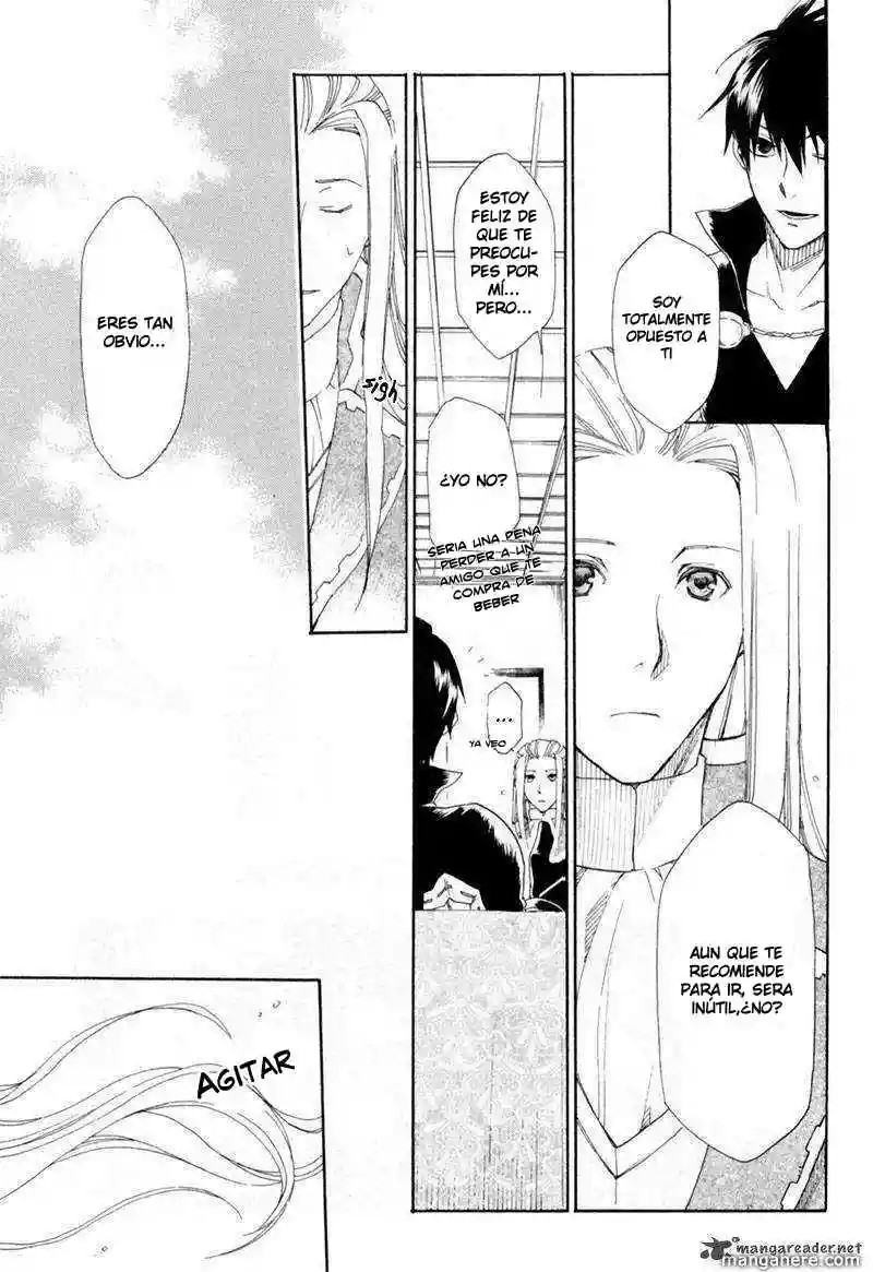Rain Vol. 1 Ch. 1 第17页
