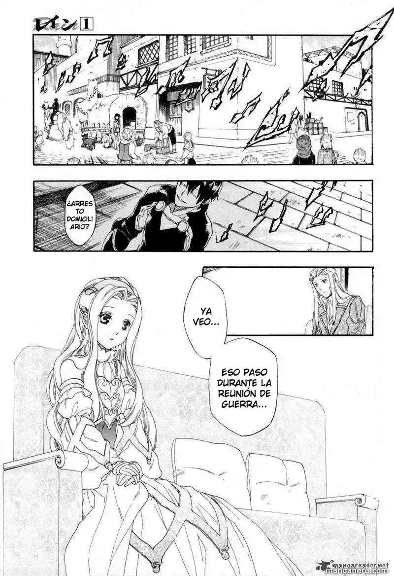 Rain Vol. 1 Ch. 1 第22页
