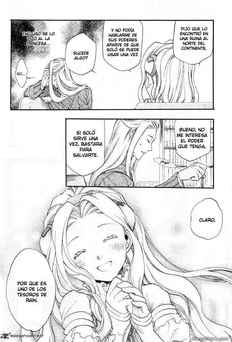 Rain Vol. 1 Ch. 1 第25页