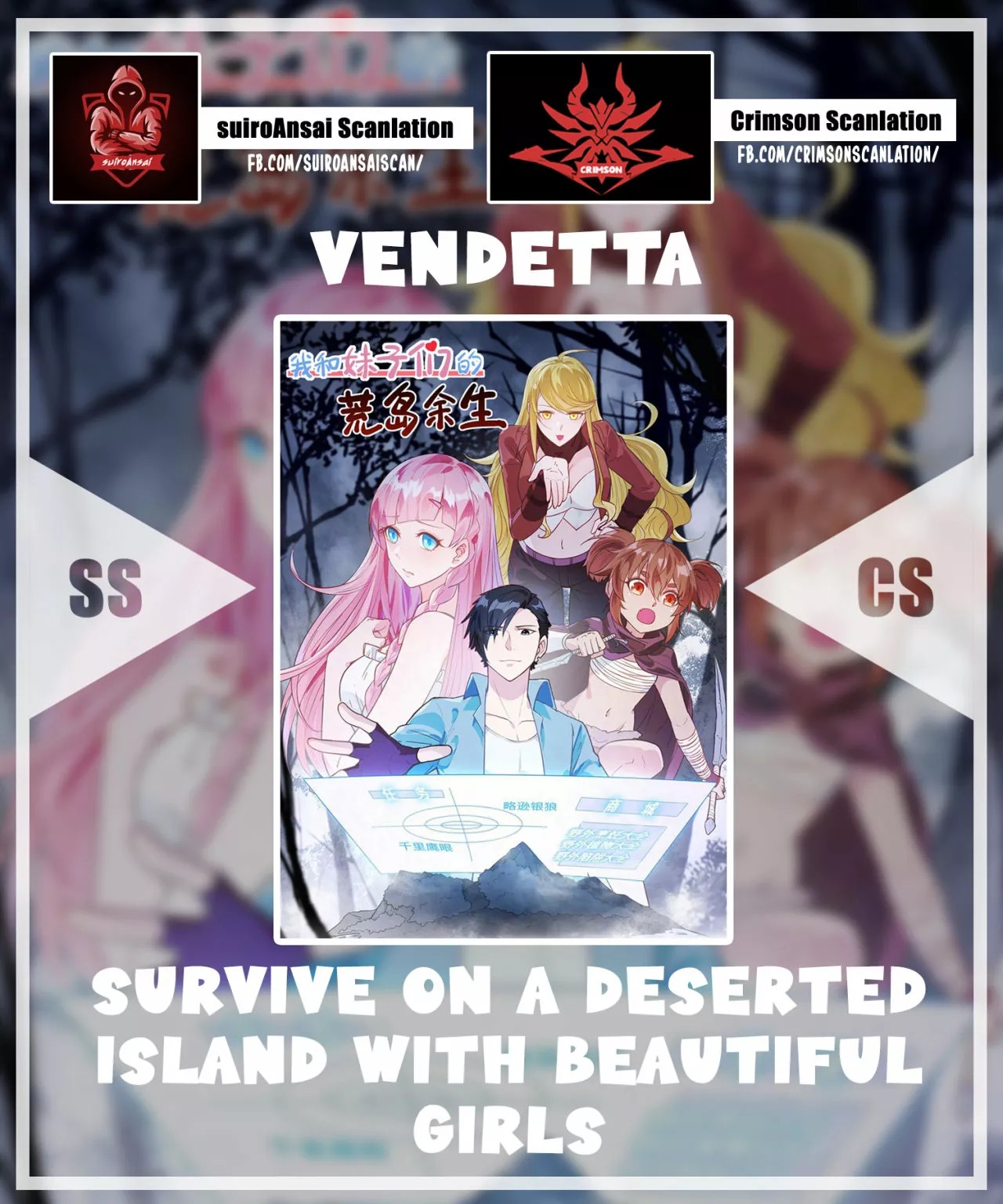 Survive on a Deserted Island with Beautiful Girls Ch. 0 第1页