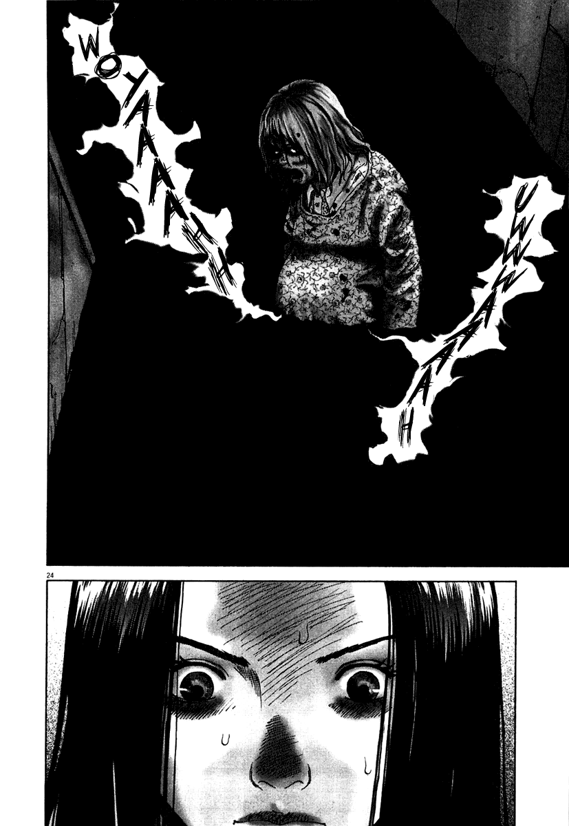 Sprite Full Moon 第23页