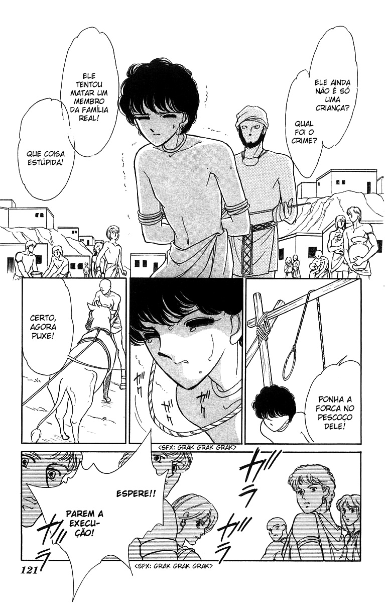 Red River Vol. 1 Ch. 2.3 第14页