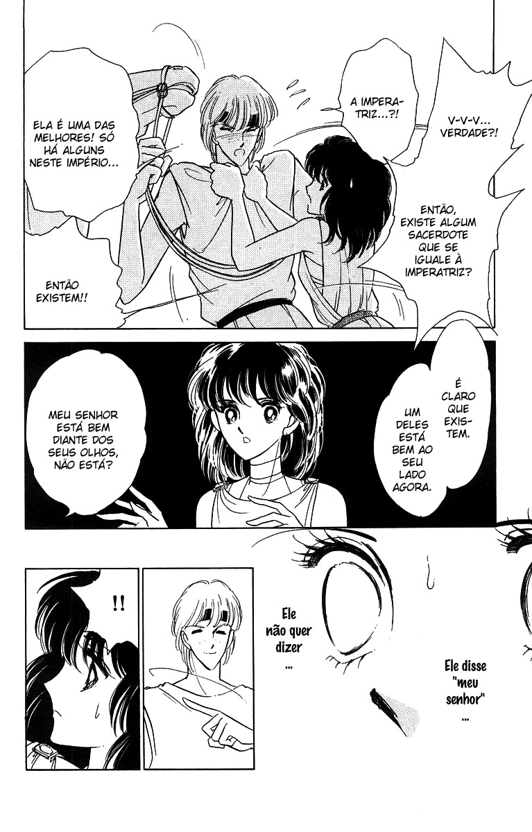 Red River Vol. 1 Ch. 2.3 第21页