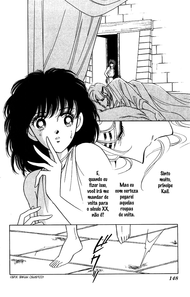 Red River Vol. 1 Ch. 2.3 第40页