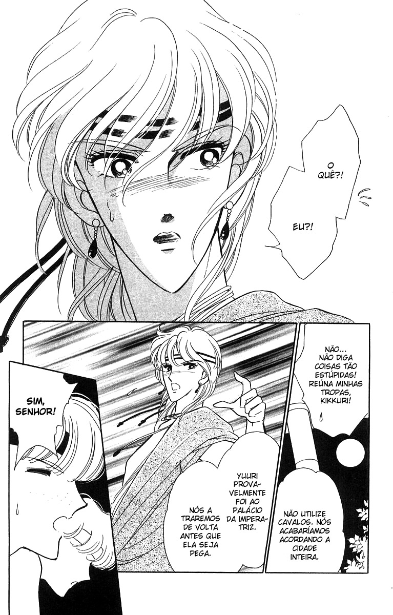 Red River Vol. 1 Ch. 2.3 第45页
