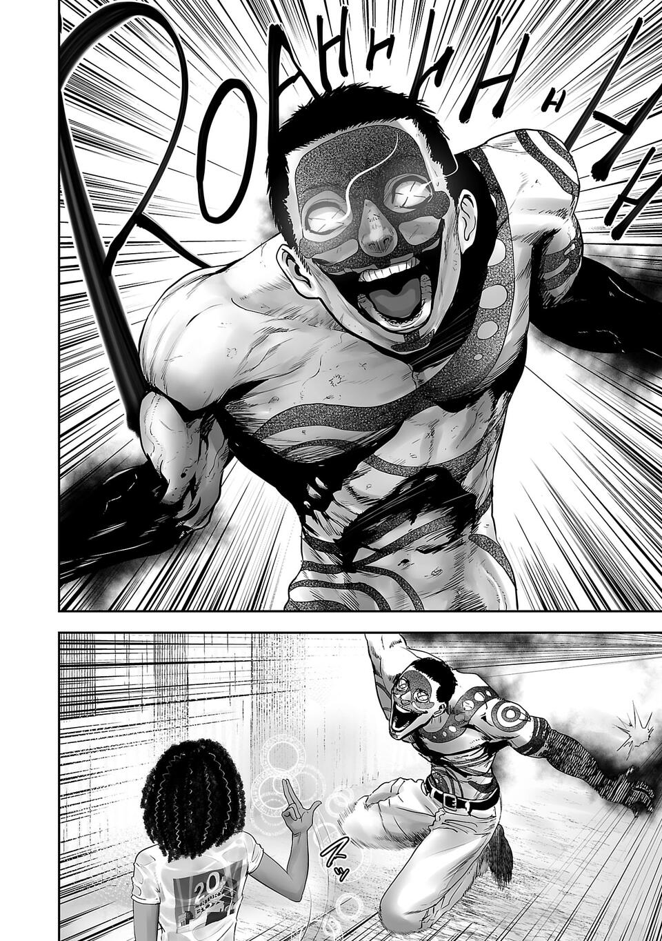 Tsui no Taimashi: Ender Geister 第6页