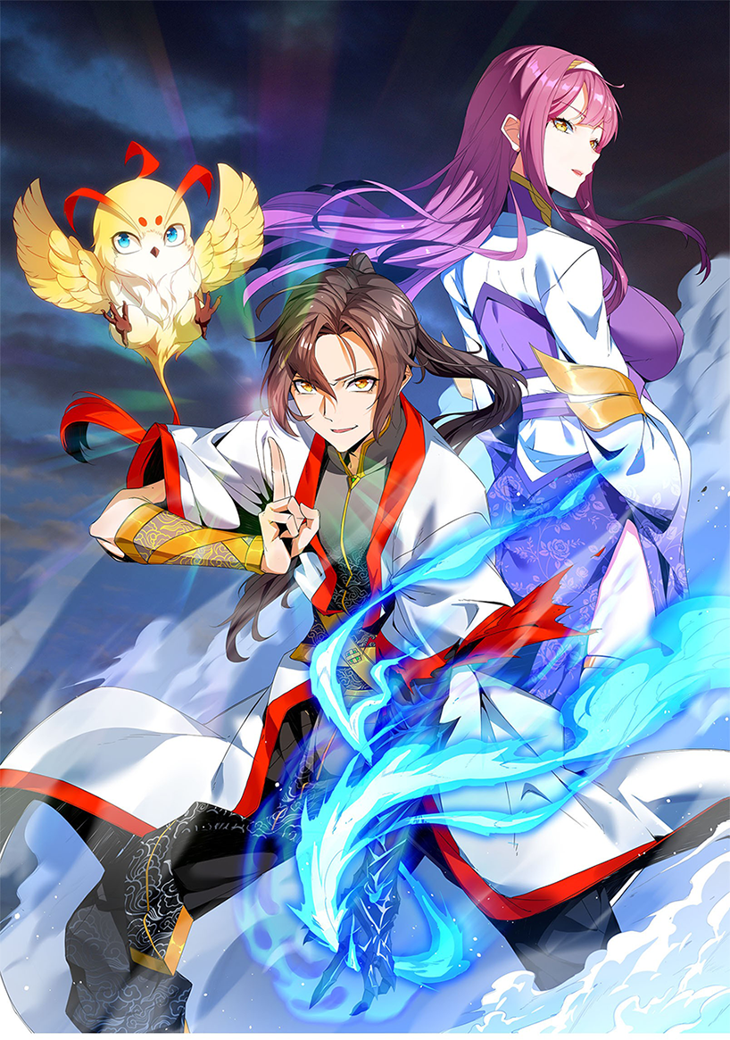 Eternal First God Ch. 6 第2页