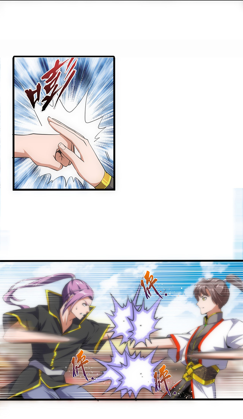 Eternal First God Ch. 6 第28页