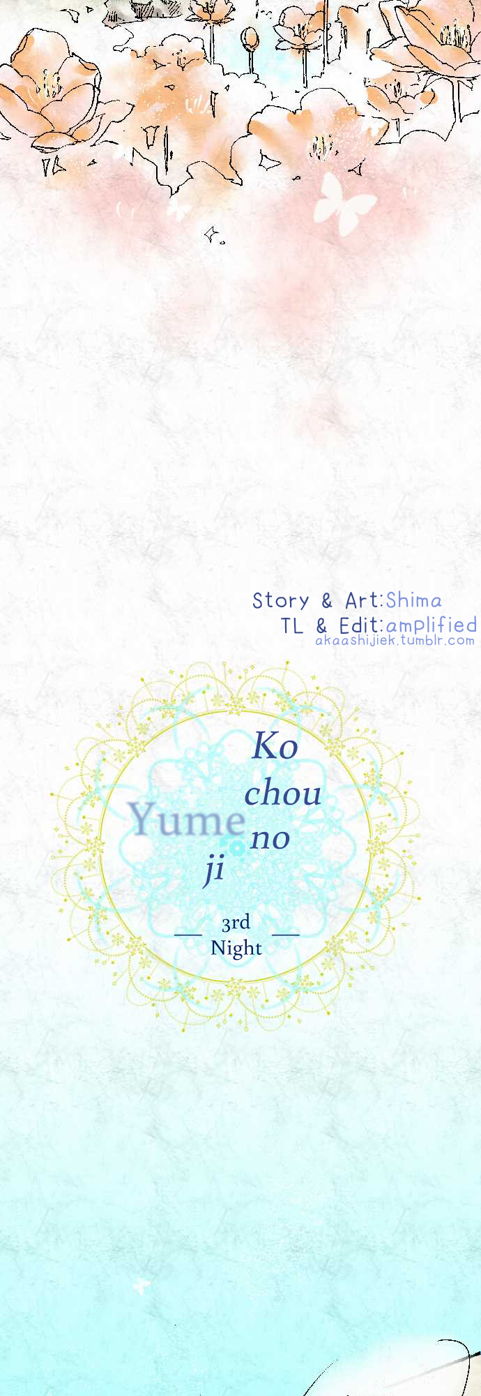 Kochou no Yumeji Reside 第12页
