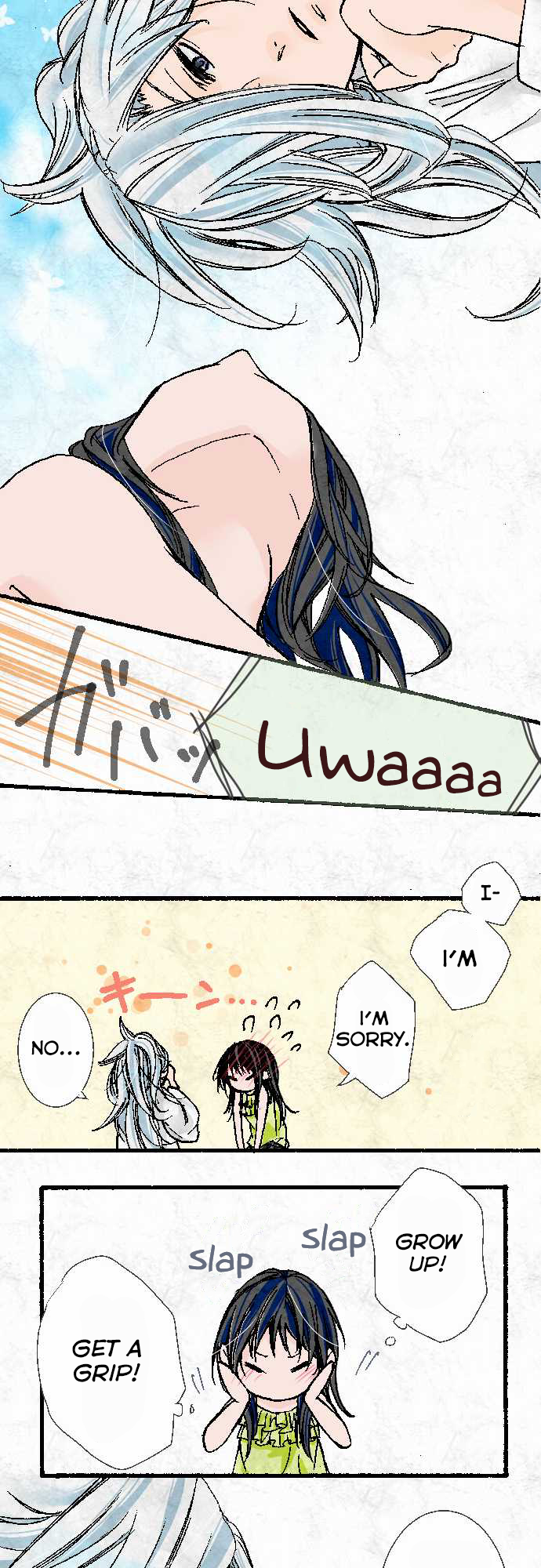 Kochou no Yumeji Reside 第14页