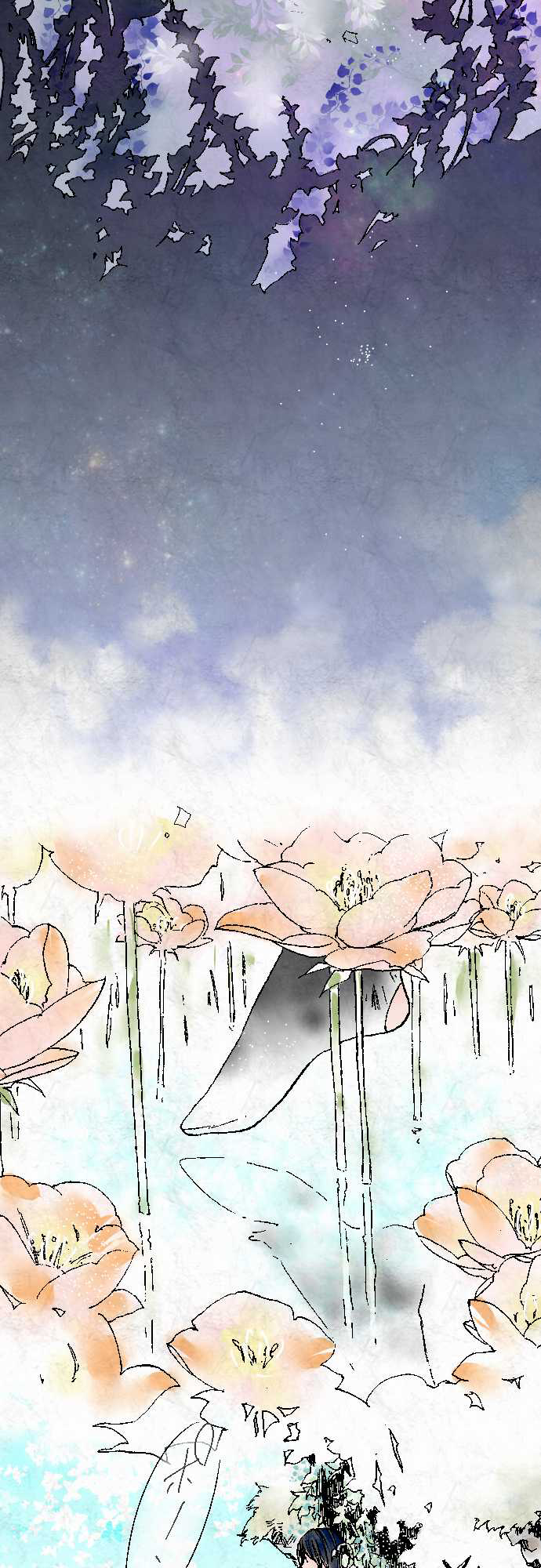 Kochou no Yumeji Reside 第10页