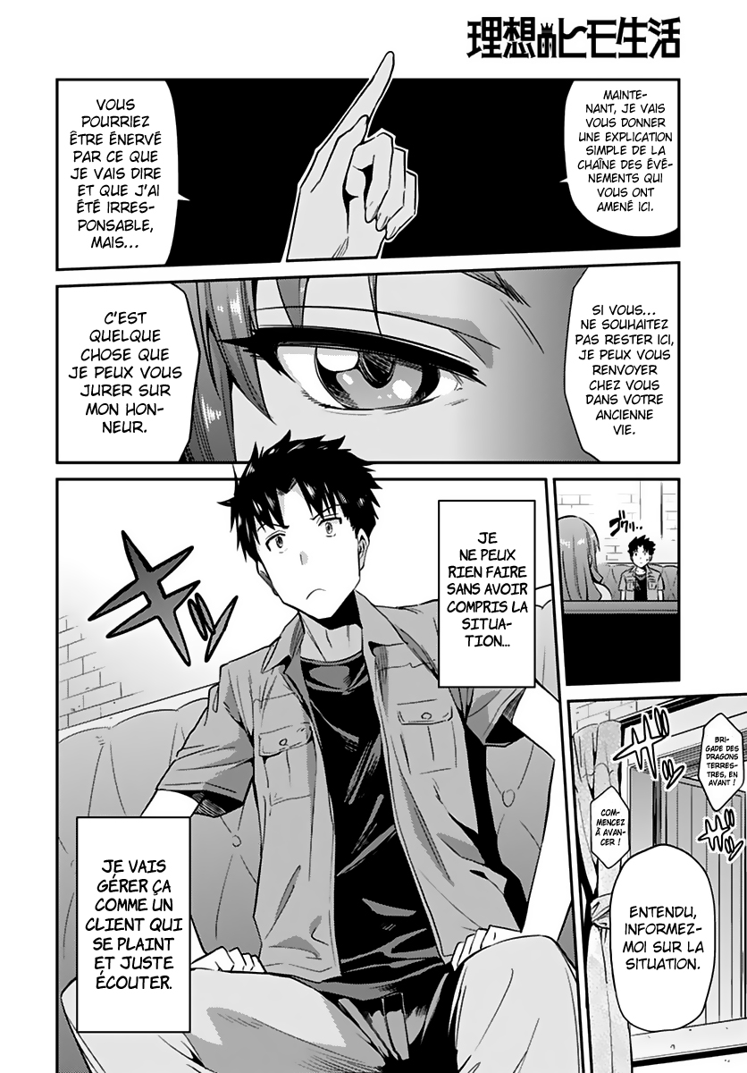 Risou no Himo Seikatsu Après 6 mois de travail, j'ai passé mes 2 jours de vacances dans un autre monde 第14页