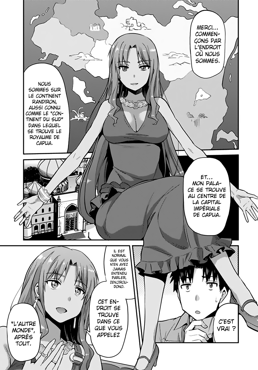 Risou no Himo Seikatsu Après 6 mois de travail, j'ai passé mes 2 jours de vacances dans un autre monde 第15页