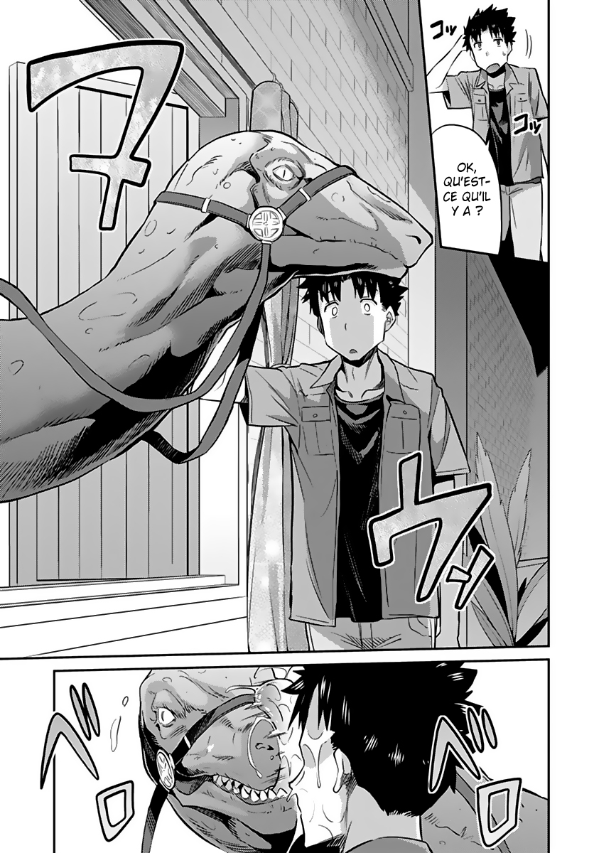 Risou no Himo Seikatsu Après 6 mois de travail, j'ai passé mes 2 jours de vacances dans un autre monde 第17页