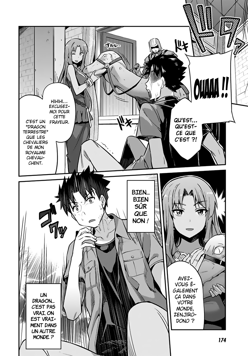 Risou no Himo Seikatsu Après 6 mois de travail, j'ai passé mes 2 jours de vacances dans un autre monde 第18页