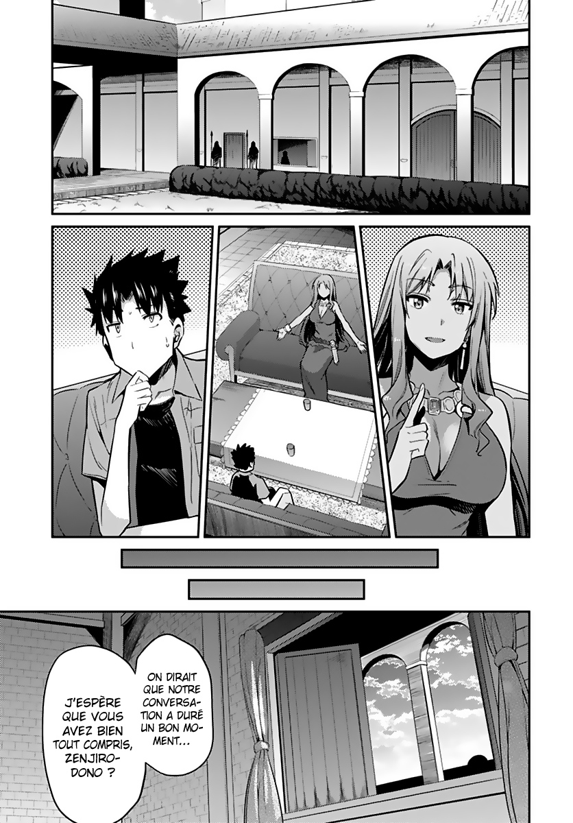 Risou no Himo Seikatsu Après 6 mois de travail, j'ai passé mes 2 jours de vacances dans un autre monde 第19页