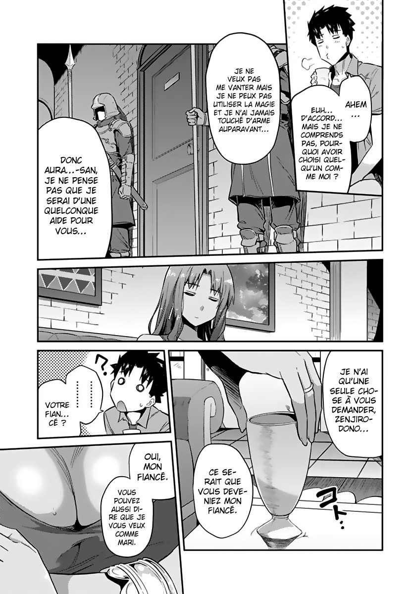 Risou no Himo Seikatsu Après 6 mois de travail, j'ai passé mes 2 jours de vacances dans un autre monde 第21页
