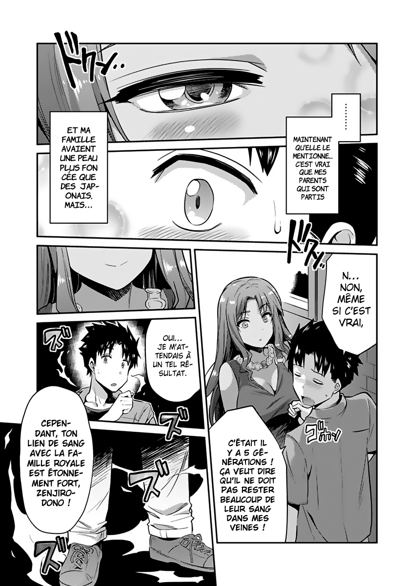 Risou no Himo Seikatsu Après 6 mois de travail, j'ai passé mes 2 jours de vacances dans un autre monde 第27页