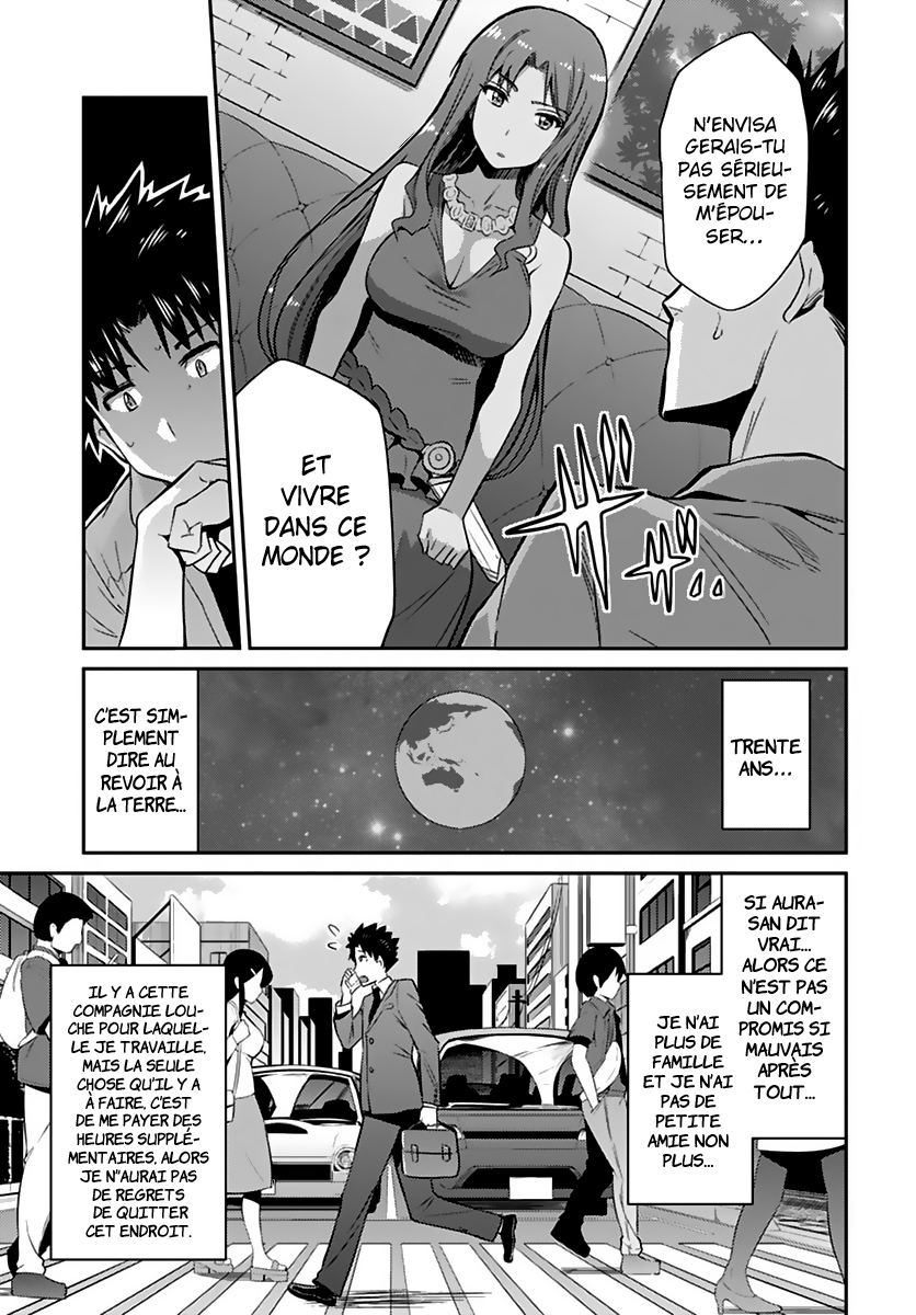Risou no Himo Seikatsu Après 6 mois de travail, j'ai passé mes 2 jours de vacances dans un autre monde 第31页