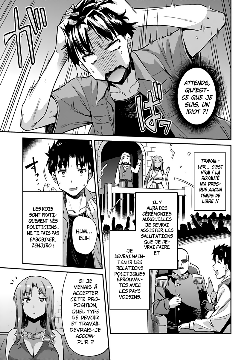 Risou no Himo Seikatsu Après 6 mois de travail, j'ai passé mes 2 jours de vacances dans un autre monde 第33页