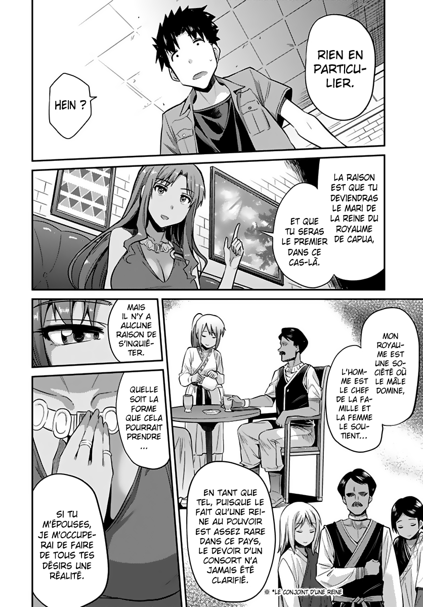 Risou no Himo Seikatsu Après 6 mois de travail, j'ai passé mes 2 jours de vacances dans un autre monde 第34页