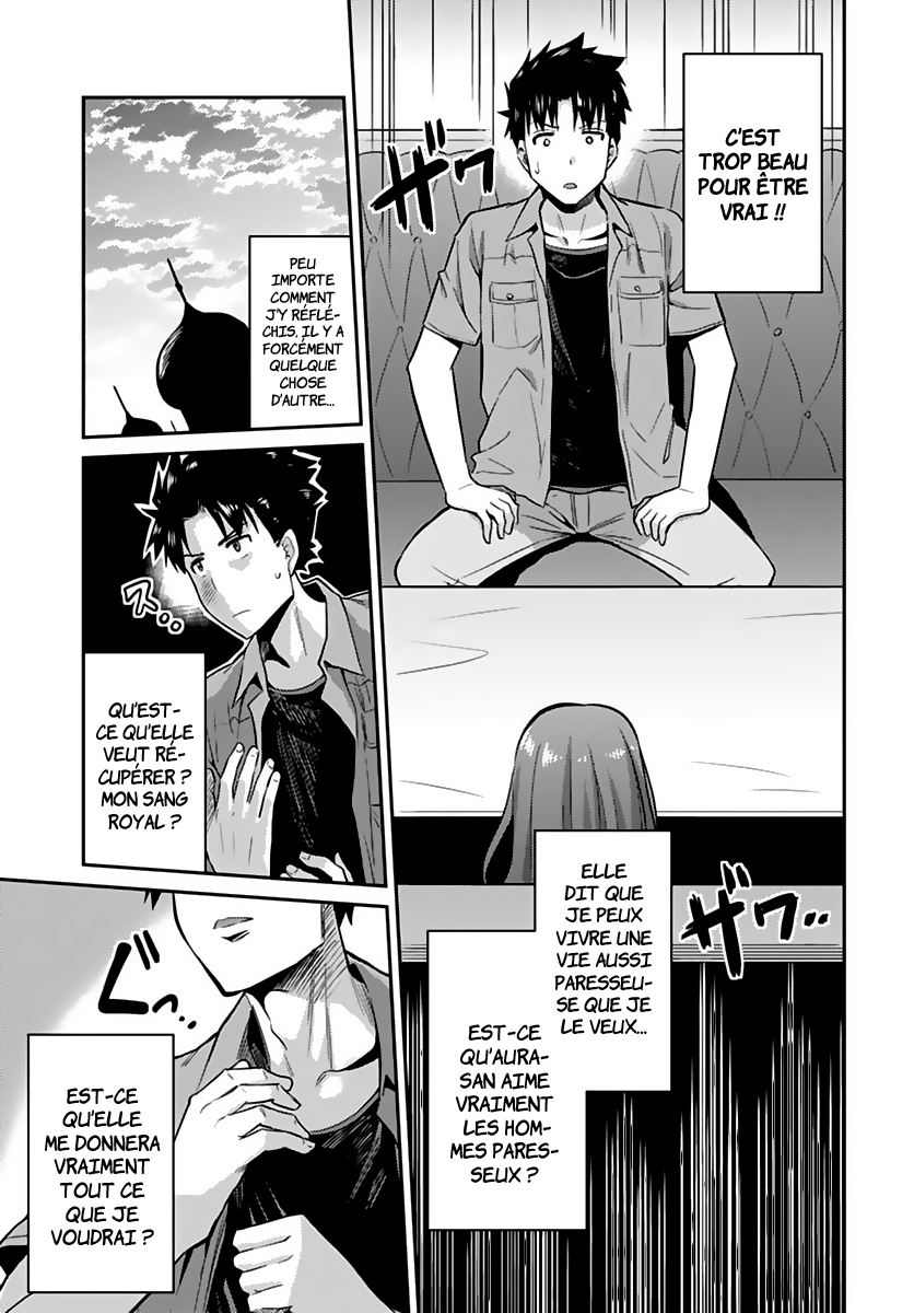 Risou no Himo Seikatsu Après 6 mois de travail, j'ai passé mes 2 jours de vacances dans un autre monde 第35页