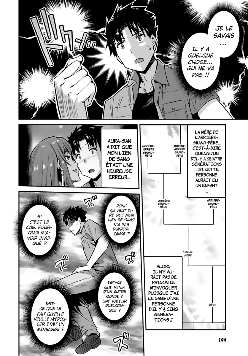 Risou no Himo Seikatsu Après 6 mois de travail, j'ai passé mes 2 jours de vacances dans un autre monde 第38页