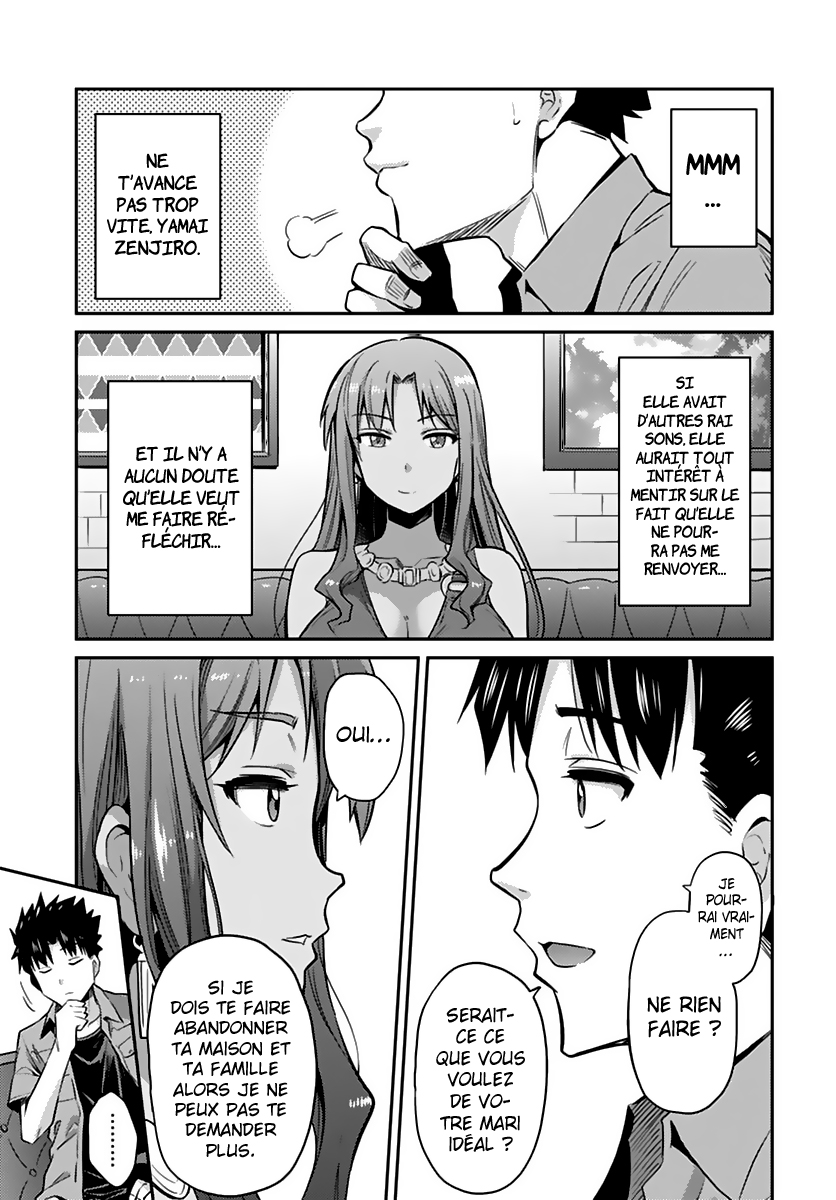 Risou no Himo Seikatsu Après 6 mois de travail, j'ai passé mes 2 jours de vacances dans un autre monde 第39页