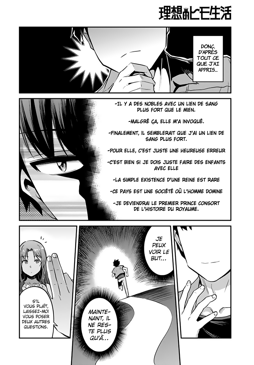 Risou no Himo Seikatsu Après 6 mois de travail, j'ai passé mes 2 jours de vacances dans un autre monde 第40页