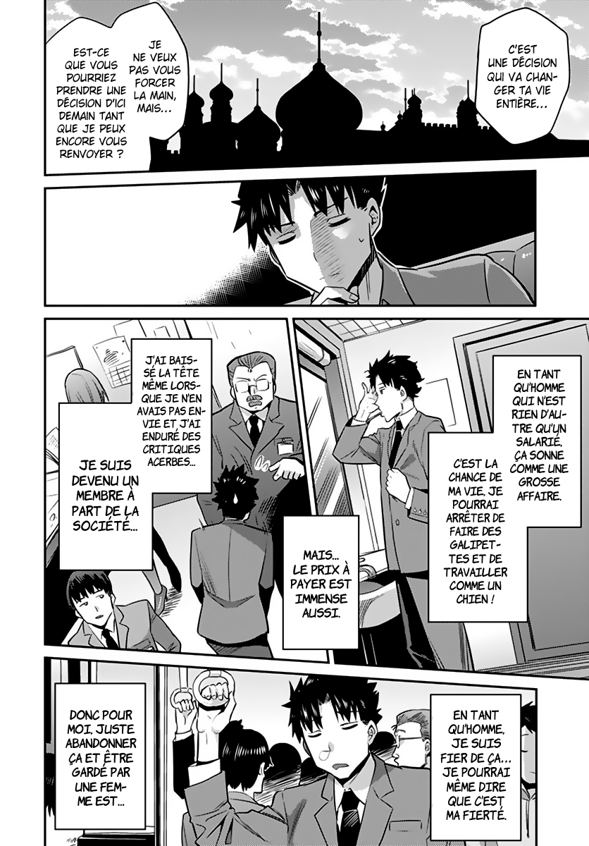 Risou no Himo Seikatsu Après 6 mois de travail, j'ai passé mes 2 jours de vacances dans un autre monde 第44页