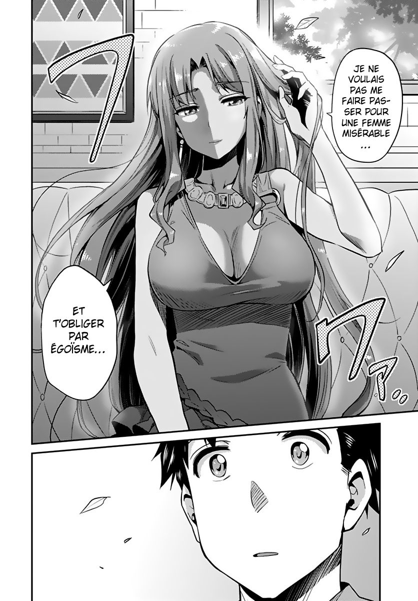 Risou no Himo Seikatsu Après 6 mois de travail, j'ai passé mes 2 jours de vacances dans un autre monde 第46页