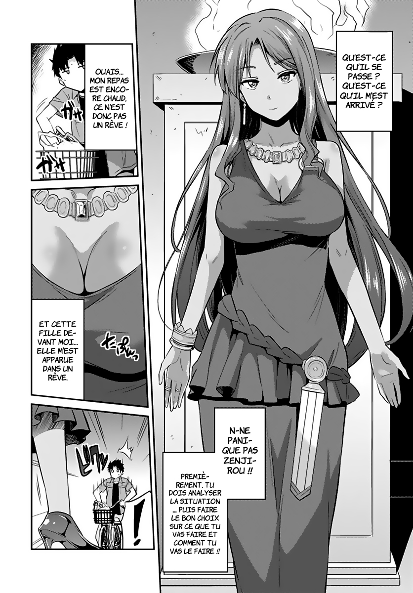 Risou no Himo Seikatsu Après 6 mois de travail, j'ai passé mes 2 jours de vacances dans un autre monde 第8页