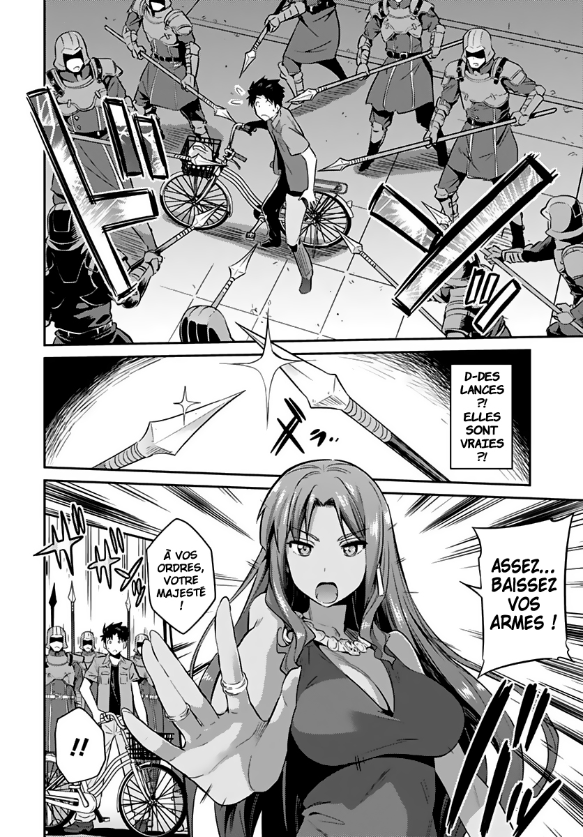 Risou no Himo Seikatsu Après 6 mois de travail, j'ai passé mes 2 jours de vacances dans un autre monde 第10页