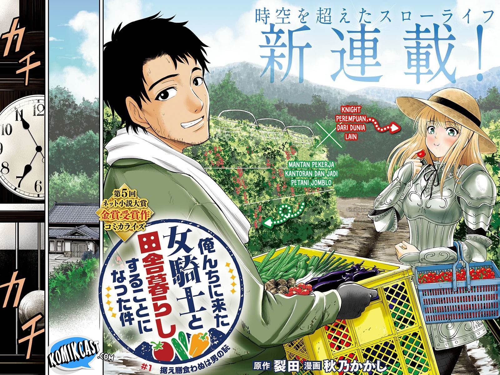 Orenchi ni Kita Onna Kishi to Inakagurashi Surukotoninatta Ken Menolak Rayuan dari Seorang Wanita adalah Hal Memalukan Bagi Seorang Pria 第3页