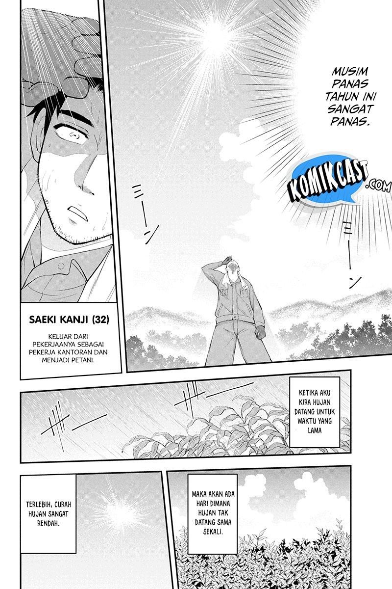 Orenchi ni Kita Onna Kishi to Inakagurashi Surukotoninatta Ken Menolak Rayuan dari Seorang Wanita adalah Hal Memalukan Bagi Seorang Pria 第6页
