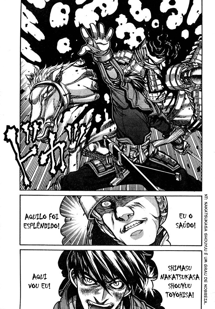 Drifters 16001021 第12页
