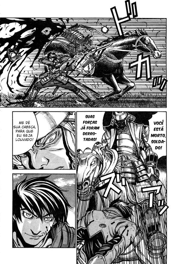 Drifters 16001021 第13页