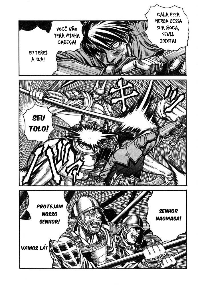 Drifters 16001021 第14页