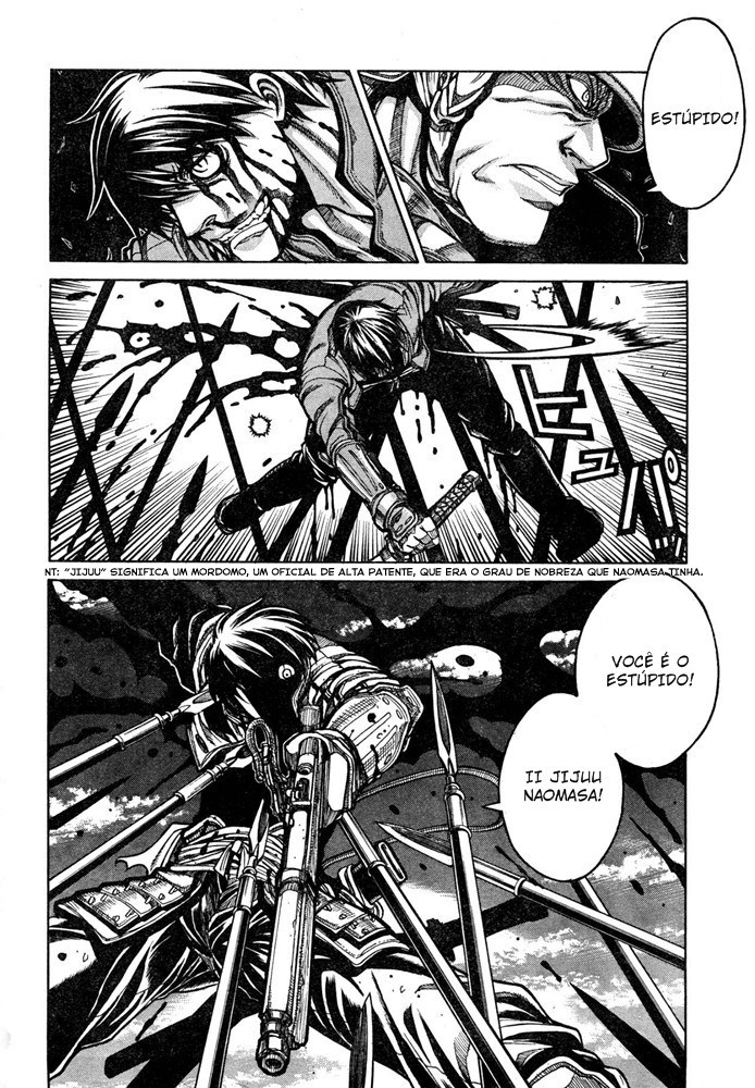 Drifters 16001021 第17页