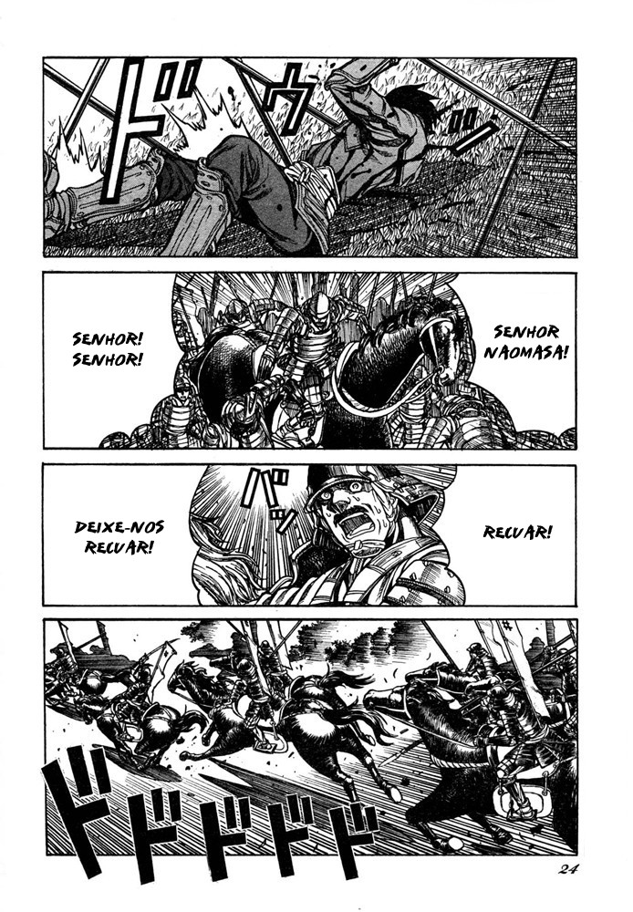 Drifters 16001021 第19页