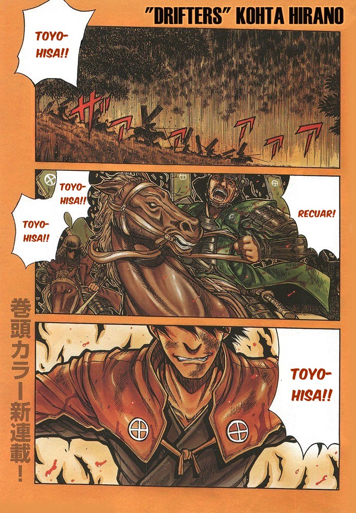 Drifters 16001021 第3页
