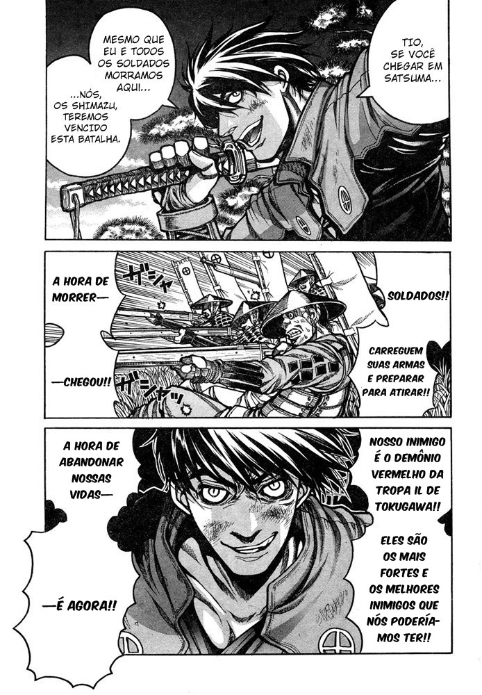 Drifters 16001021 第6页