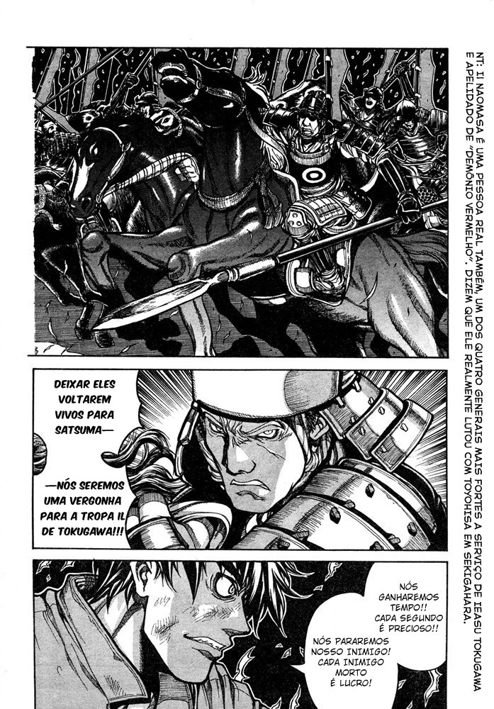 Drifters 16001021 第7页