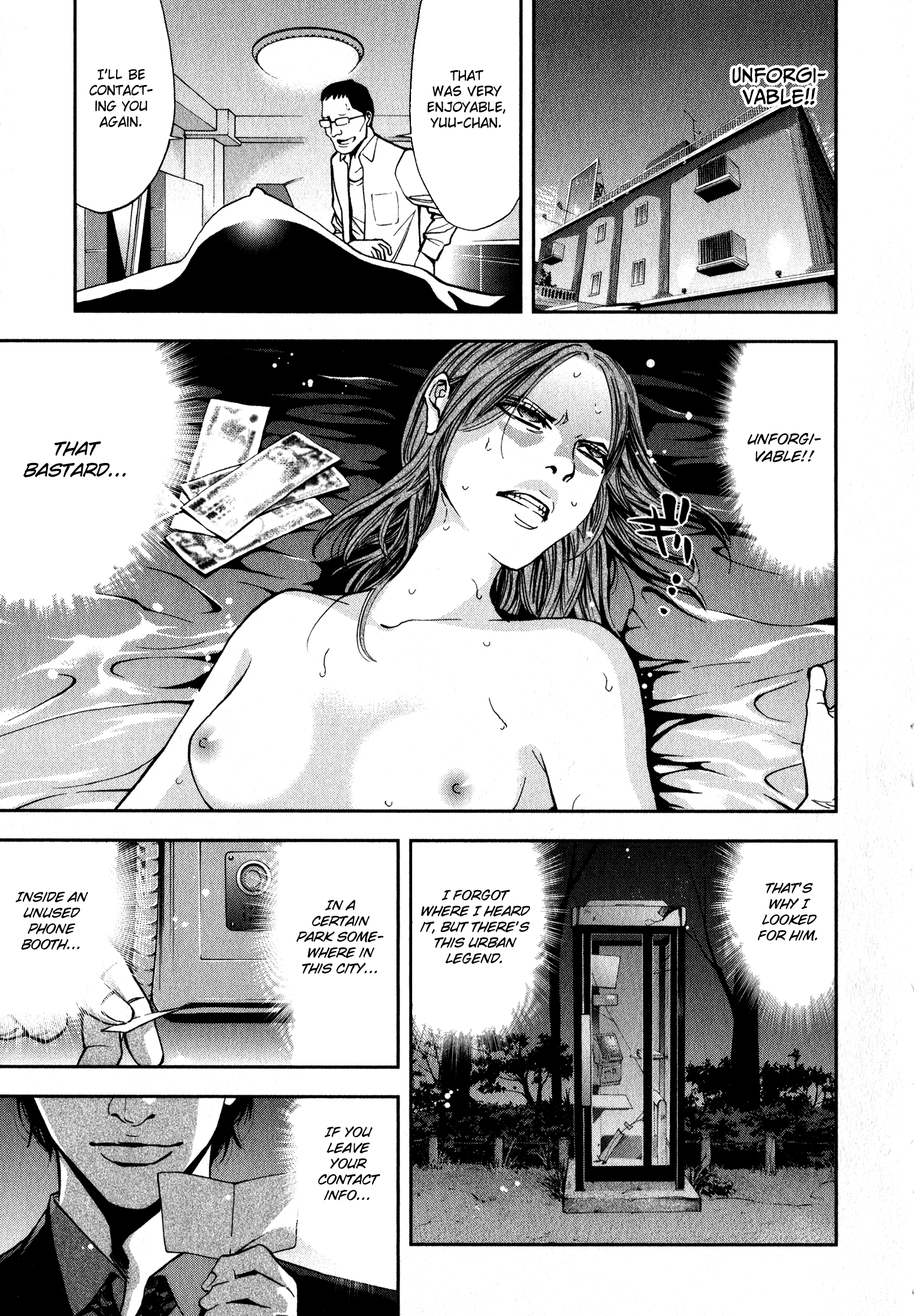 Funouhan Betrayal Between Sisters 第2页