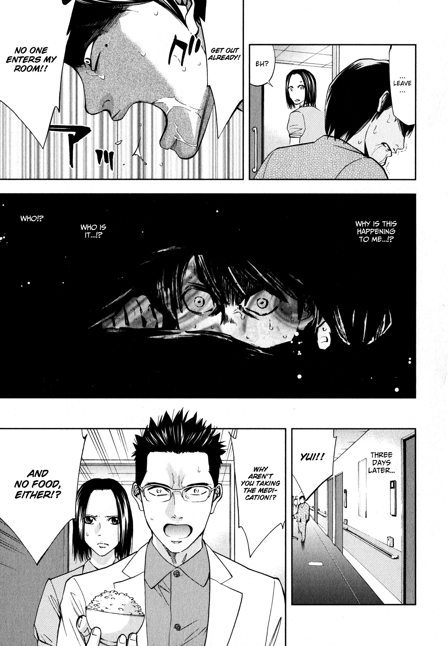 Funouhan Betrayal Between Sisters 第19页