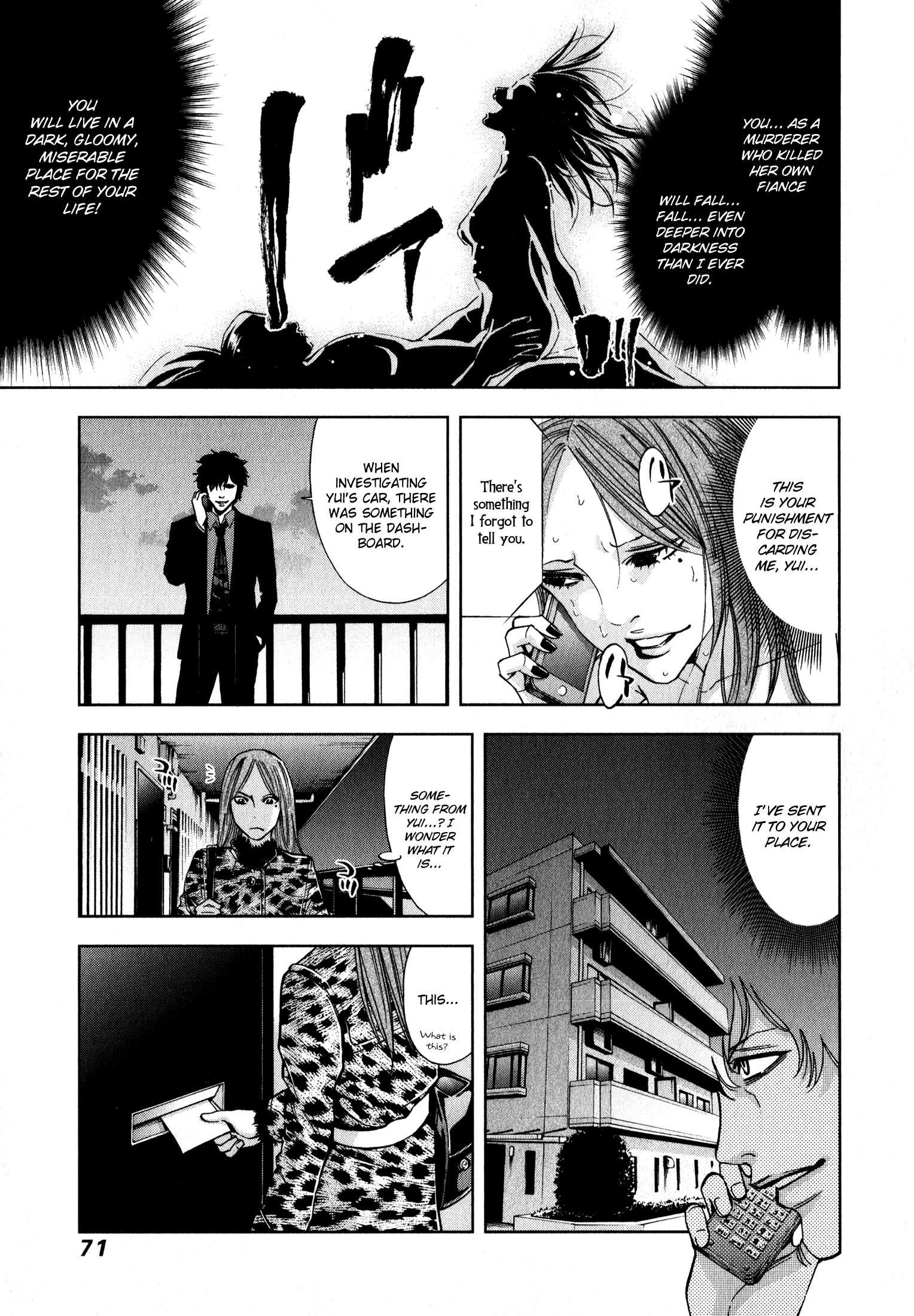 Funouhan Betrayal Between Sisters 第27页